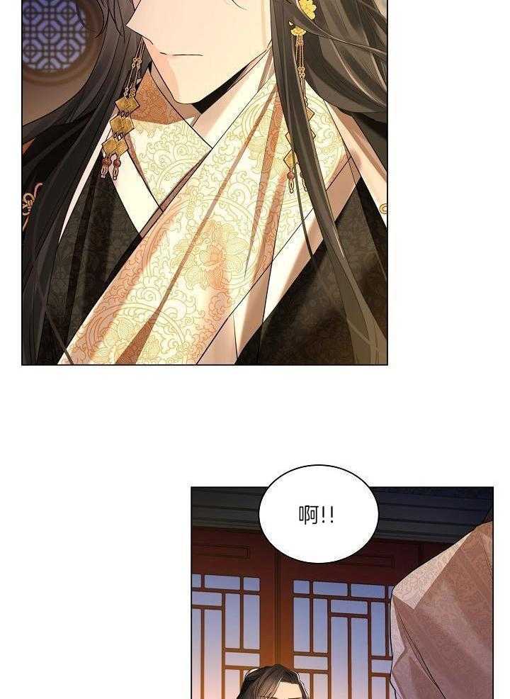 疯批殿下的虐爱 第89话 第21页