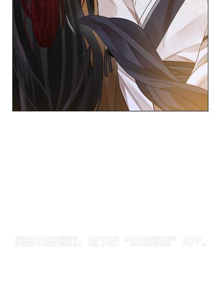 疯批殿下的虐爱第89话图