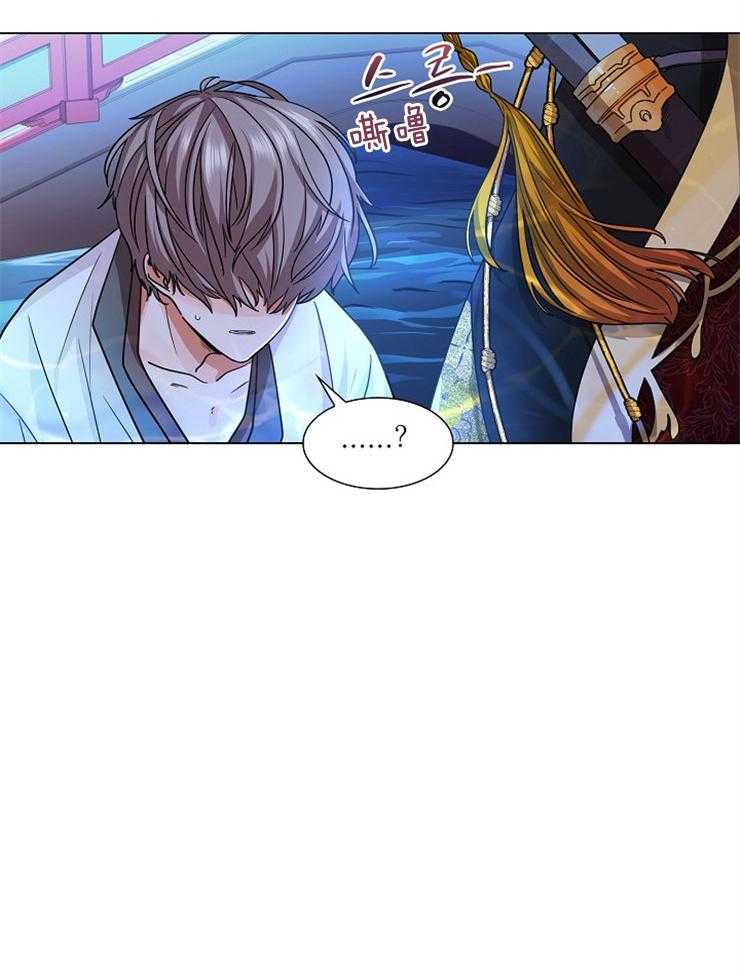 疯批殿下的虐爱 第9话 第12页