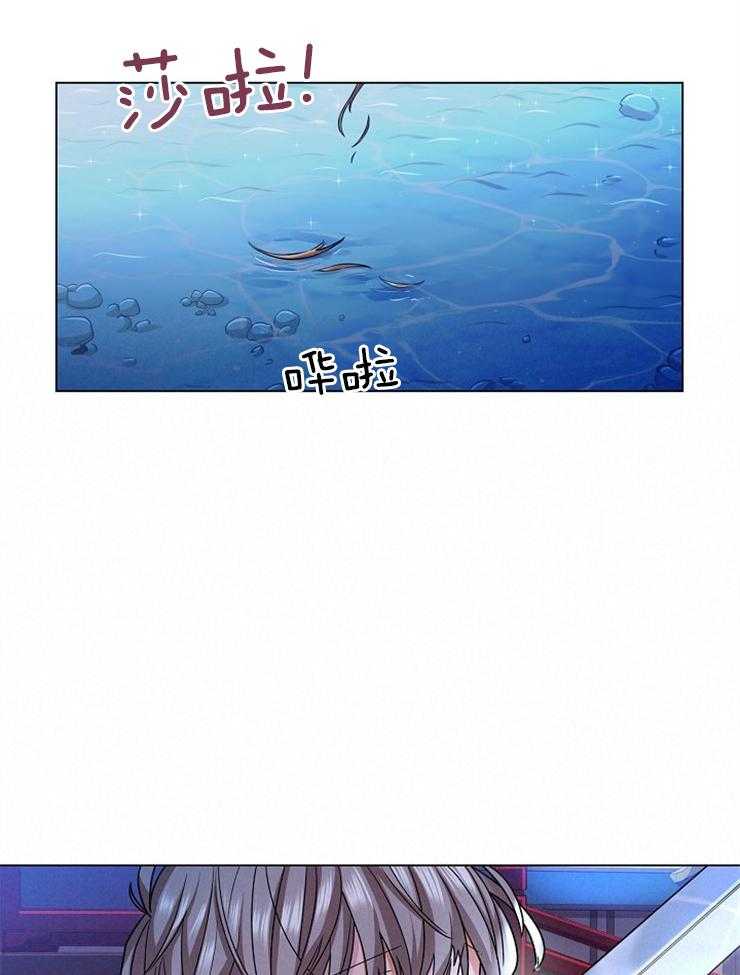 疯批殿下的虐爱第9话图