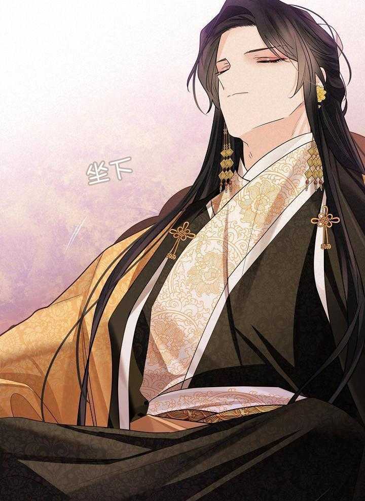 疯批殿下的虐爱 第90话 第2页