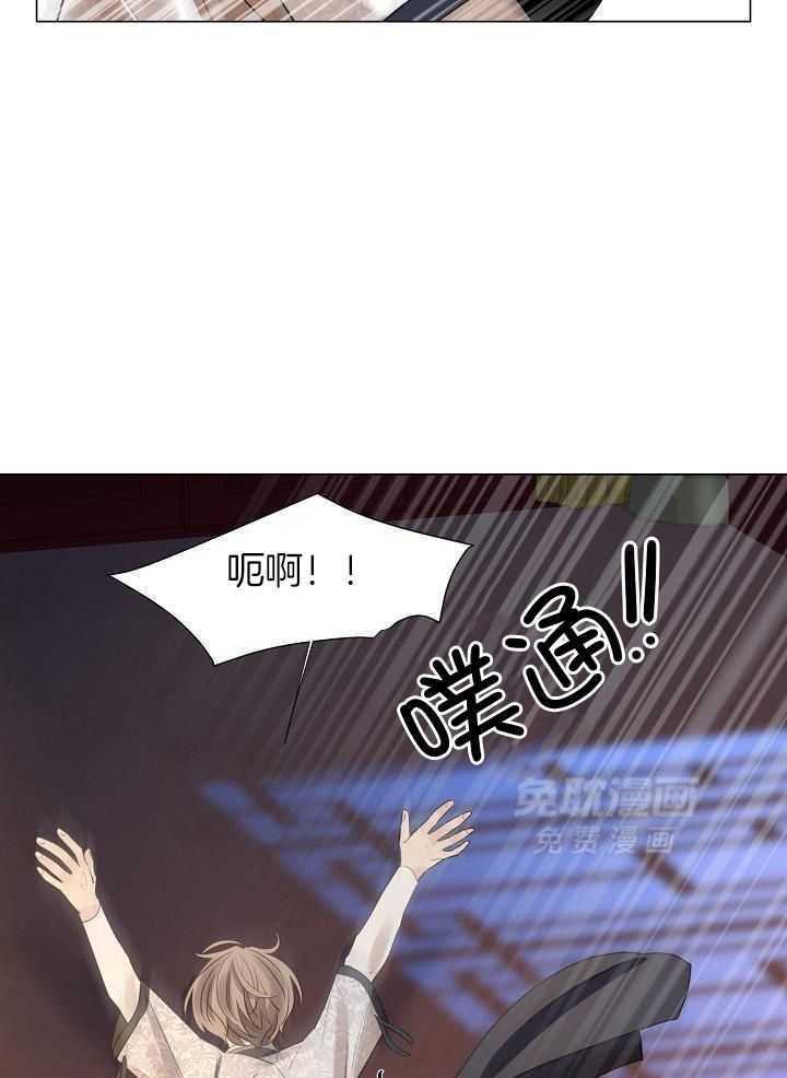 疯批殿下的虐爱 第90话 第12页