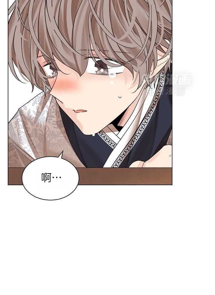 疯批殿下的虐爱 第90话 第16页