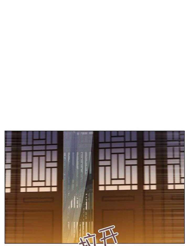 疯批殿下的虐爱 第90话 第24页