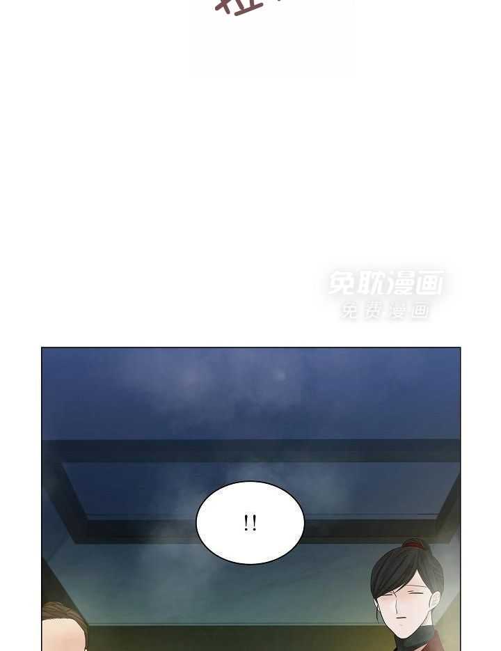 疯批殿下的虐爱 第90话 第25页