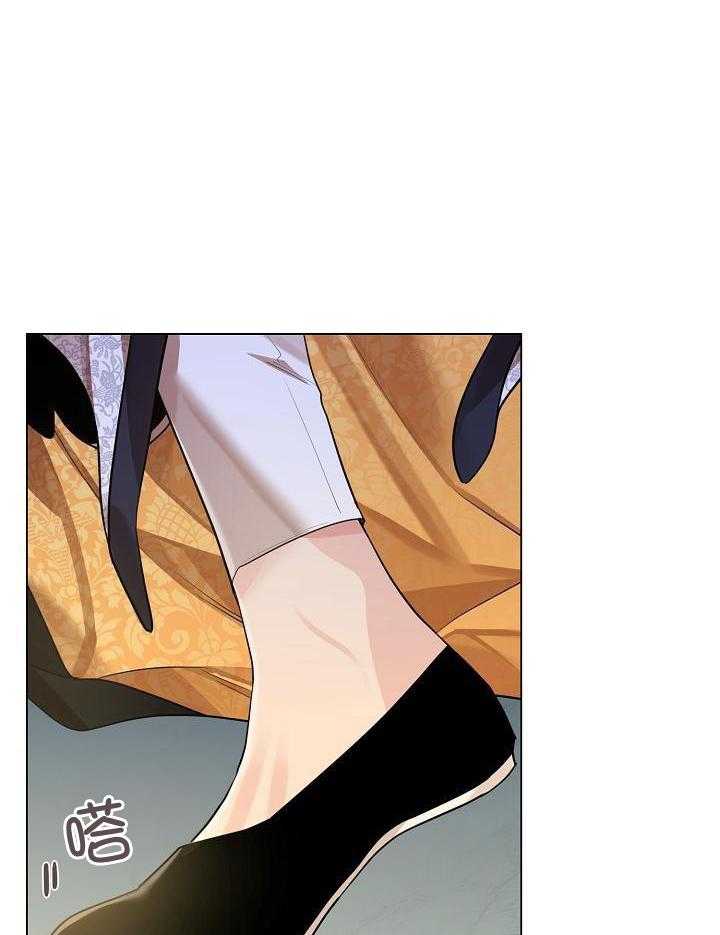 疯批殿下的虐爱 第90话 第30页