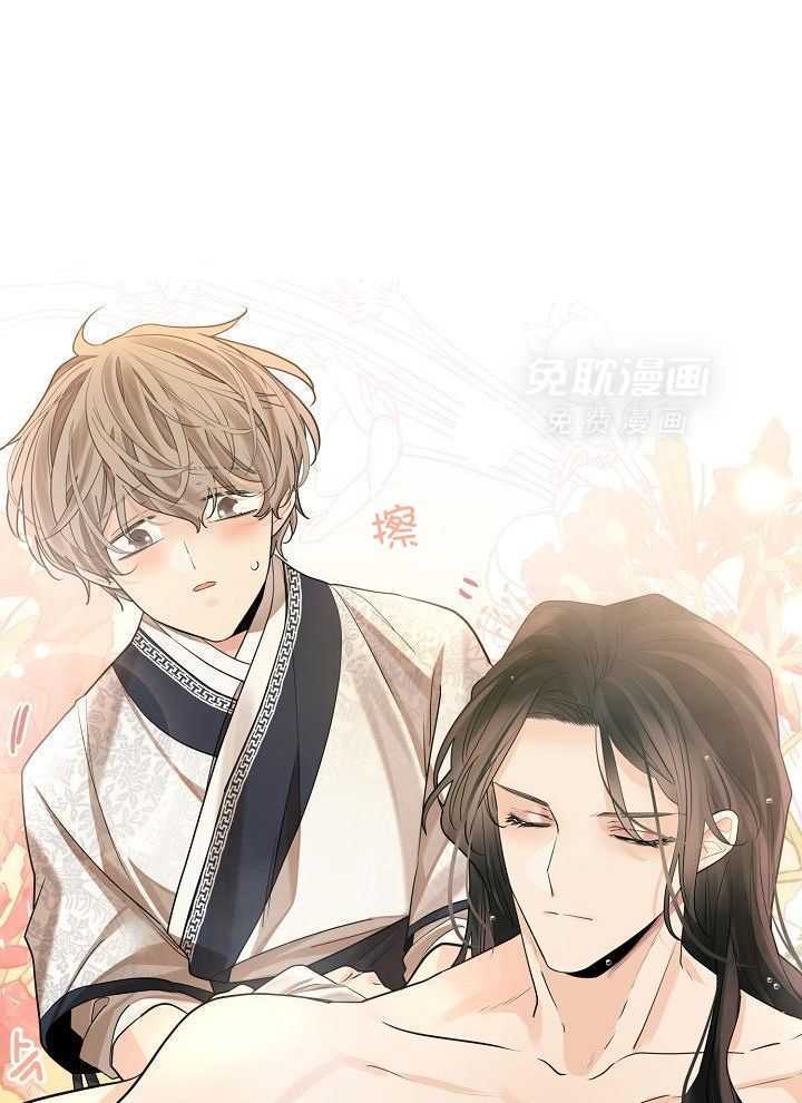 疯批殿下的虐爱 第91话 第1页