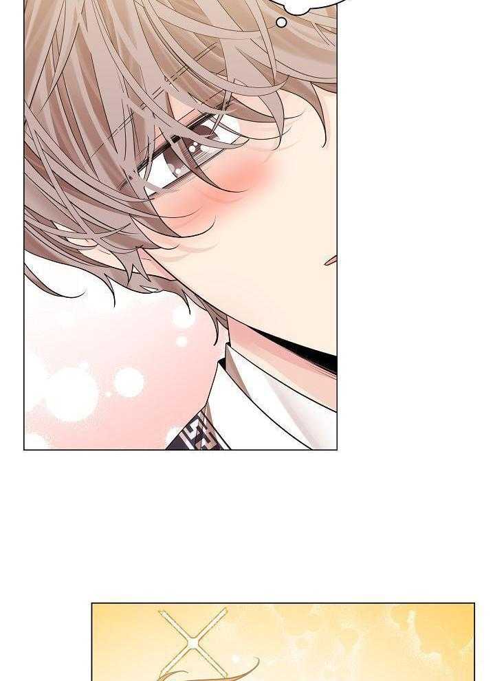 疯批殿下的虐爱 第91话 第3页