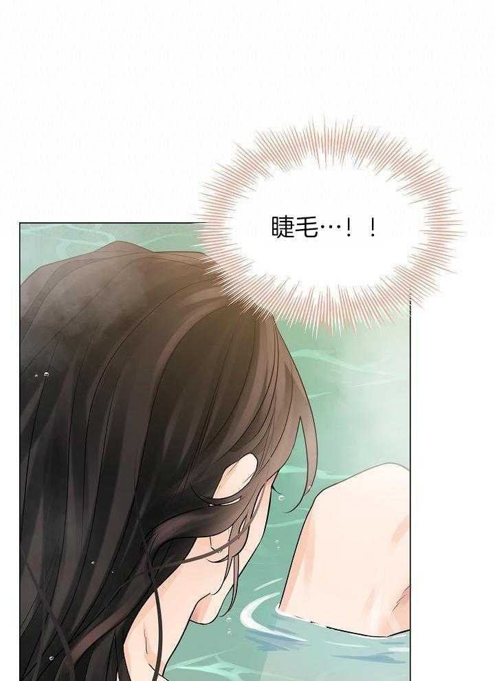 疯批殿下的虐爱第91话图