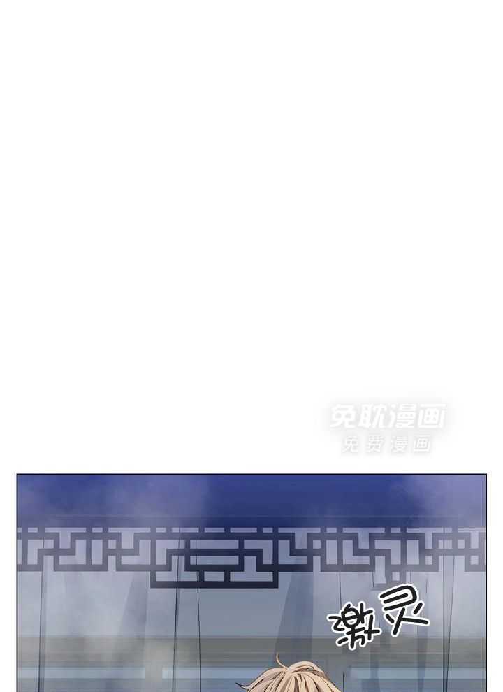 疯批殿下的虐爱 第91话 第11页