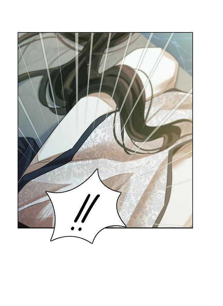 疯批殿下的虐爱 第91话 第13页