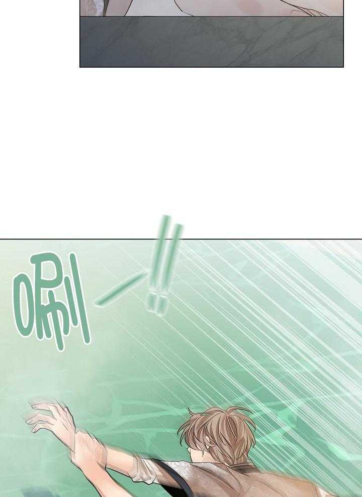 疯批殿下的虐爱 第91话 第18页