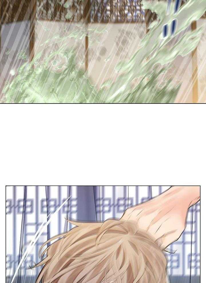 疯批殿下的虐爱 第91话 第21页