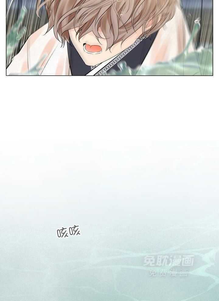 疯批殿下的虐爱 第91话 第22页