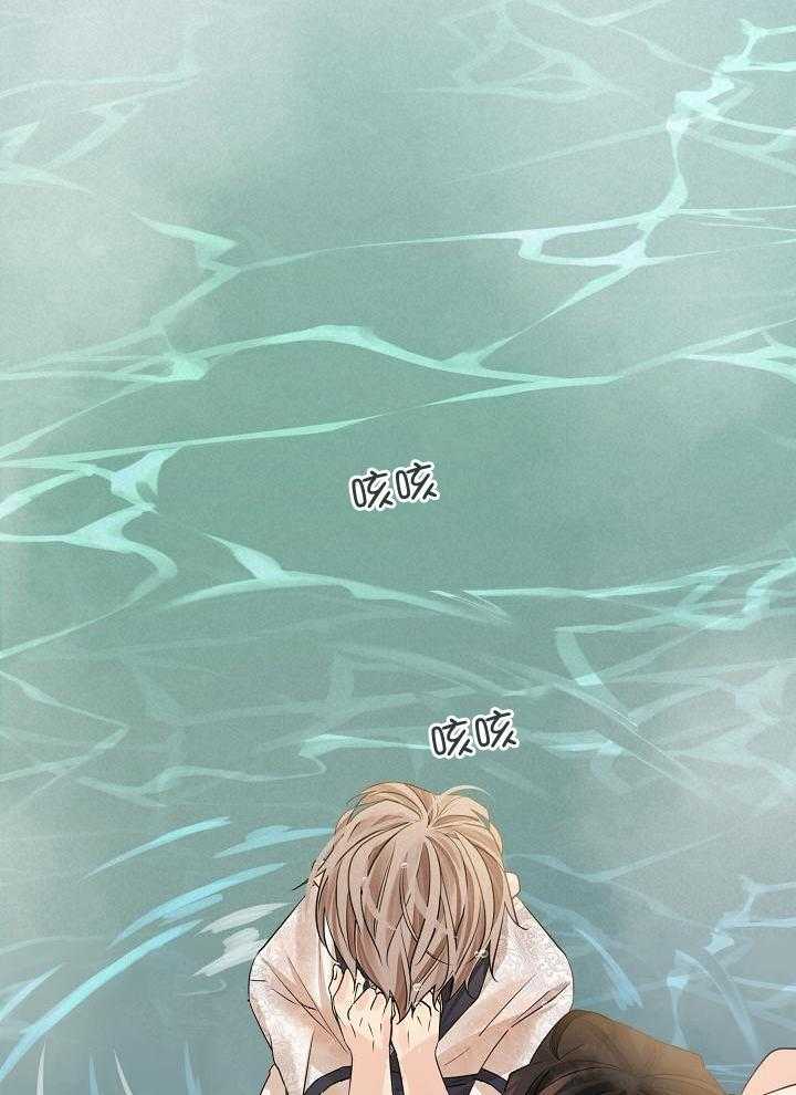 疯批殿下的虐爱 第91话 第23页