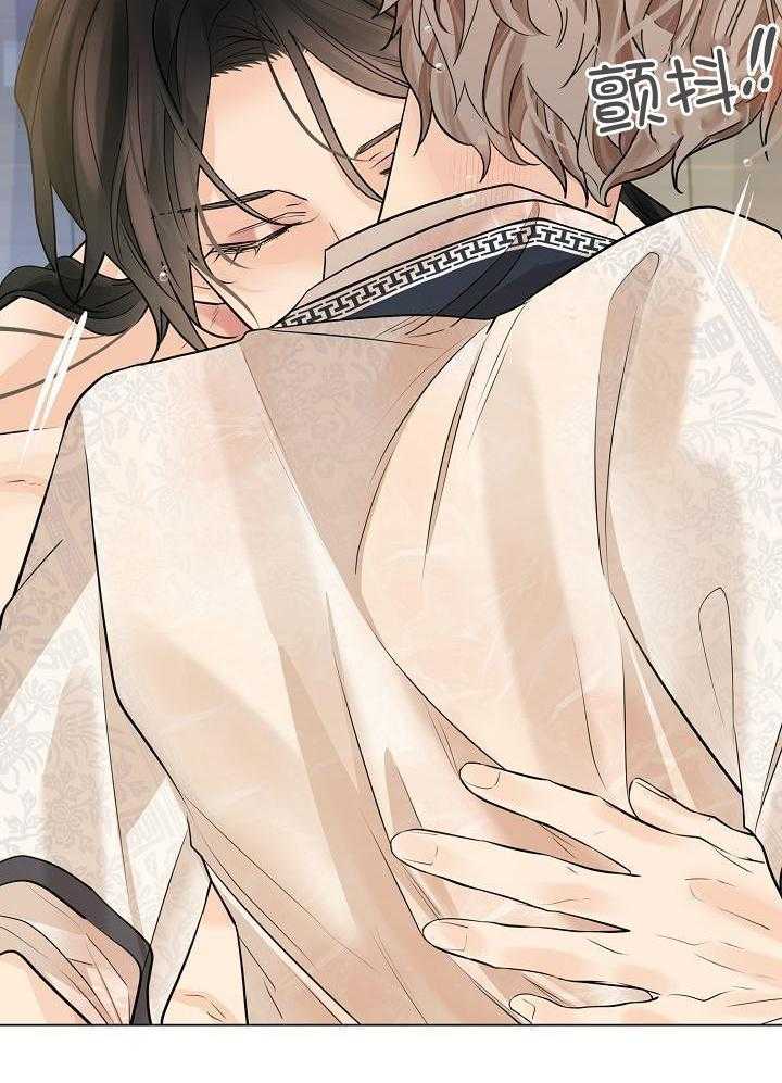 疯批殿下的虐爱 第91话 第30页