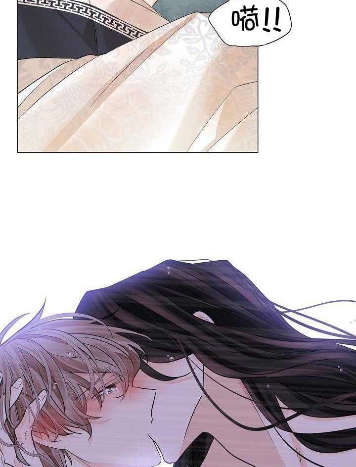 疯批殿下的虐爱 第92话 第2页