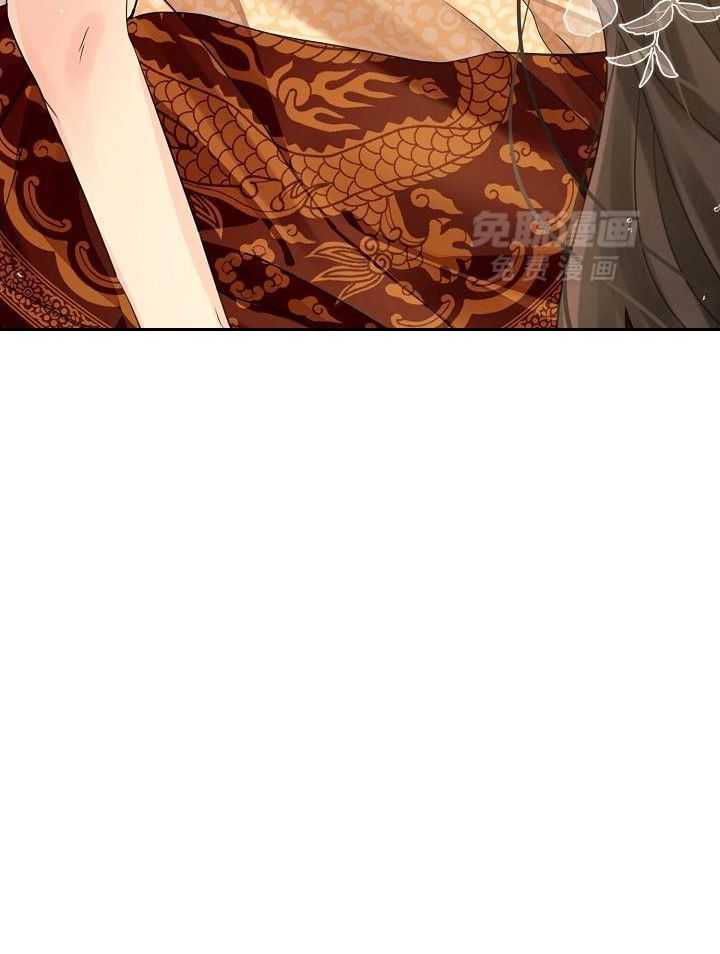 疯批殿下的虐爱 第92话 第17页