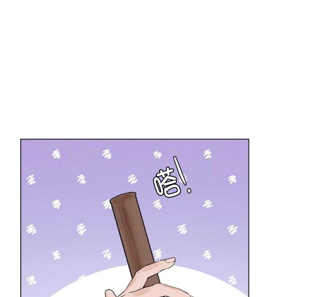 疯批殿下的虐爱 第92话 第32页