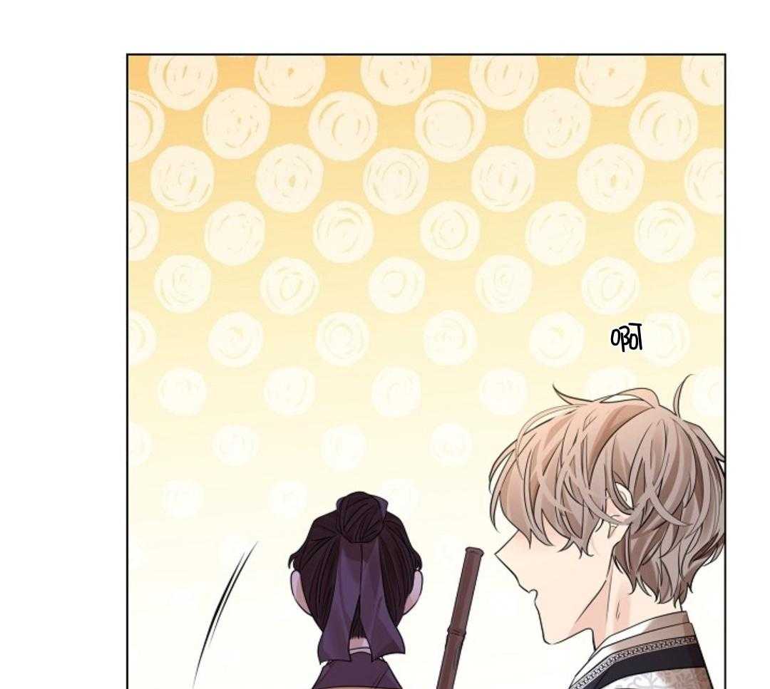 疯批殿下的虐爱 第92话 第34页