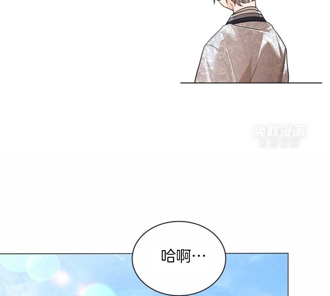 疯批殿下的虐爱 第92话 第42页