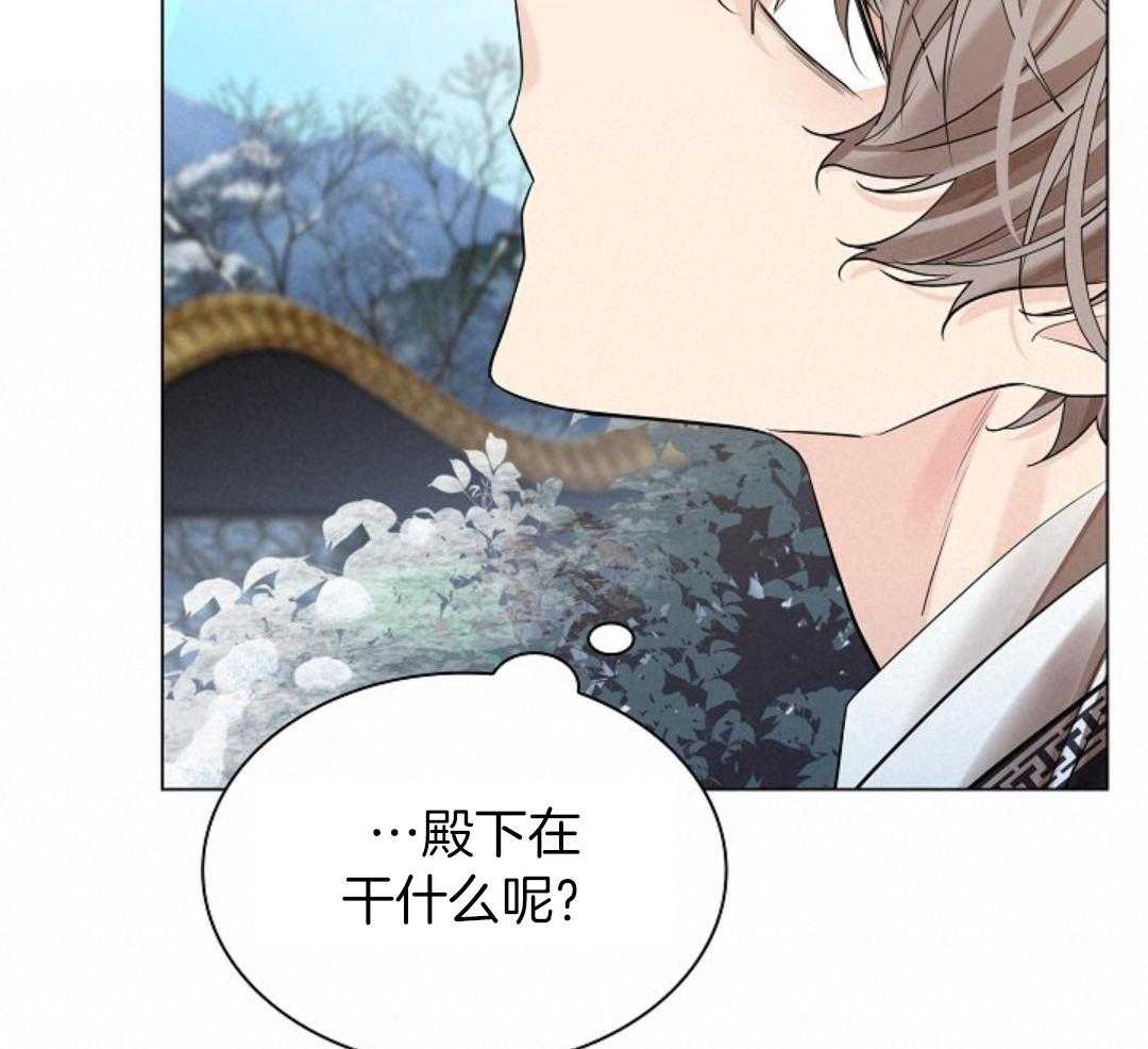 疯批殿下的虐爱 第93话 第25页