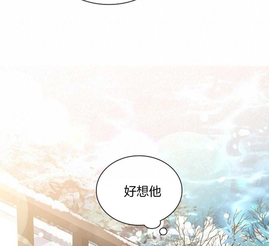 疯批殿下的虐爱 第93话 第26页