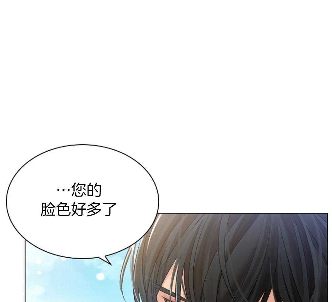 疯批殿下的虐爱 第93话 第33页