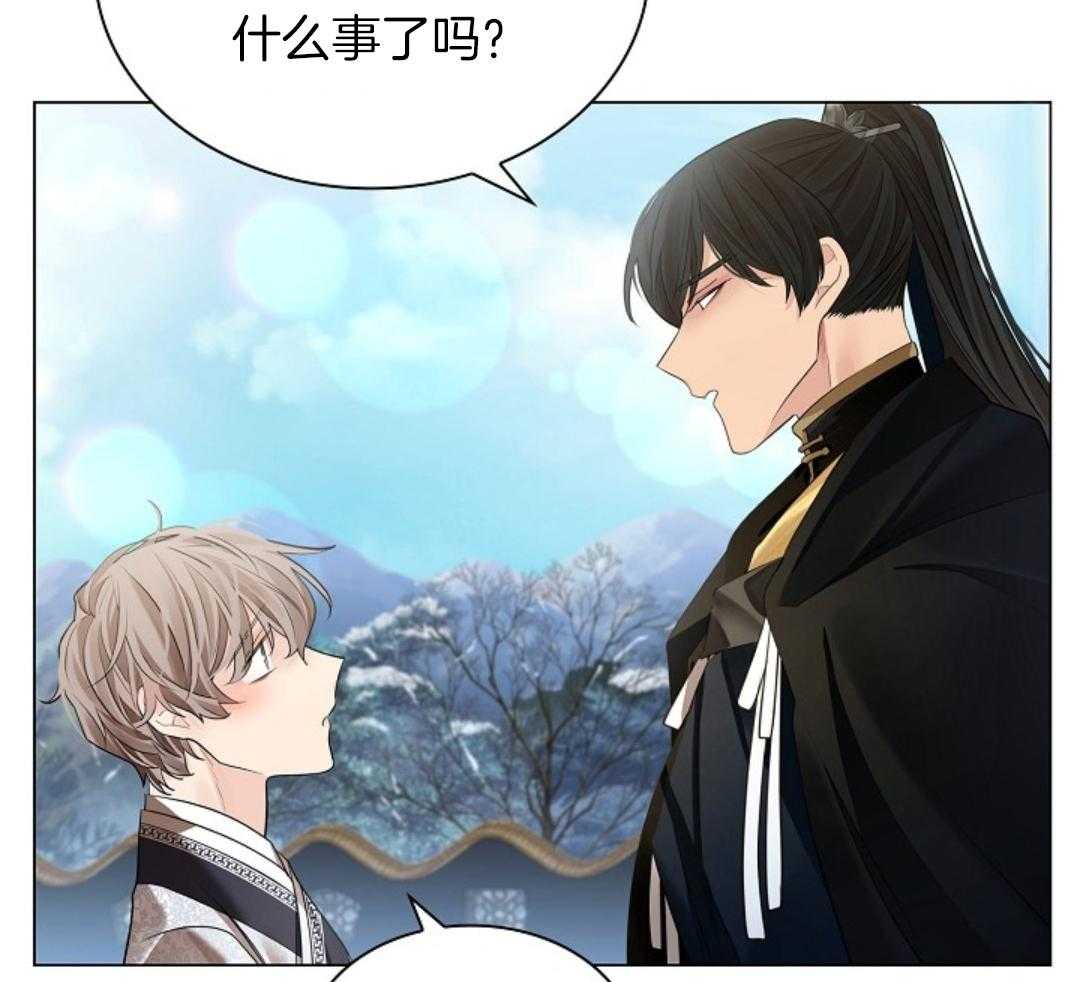 疯批殿下的虐爱 第93话 第53页