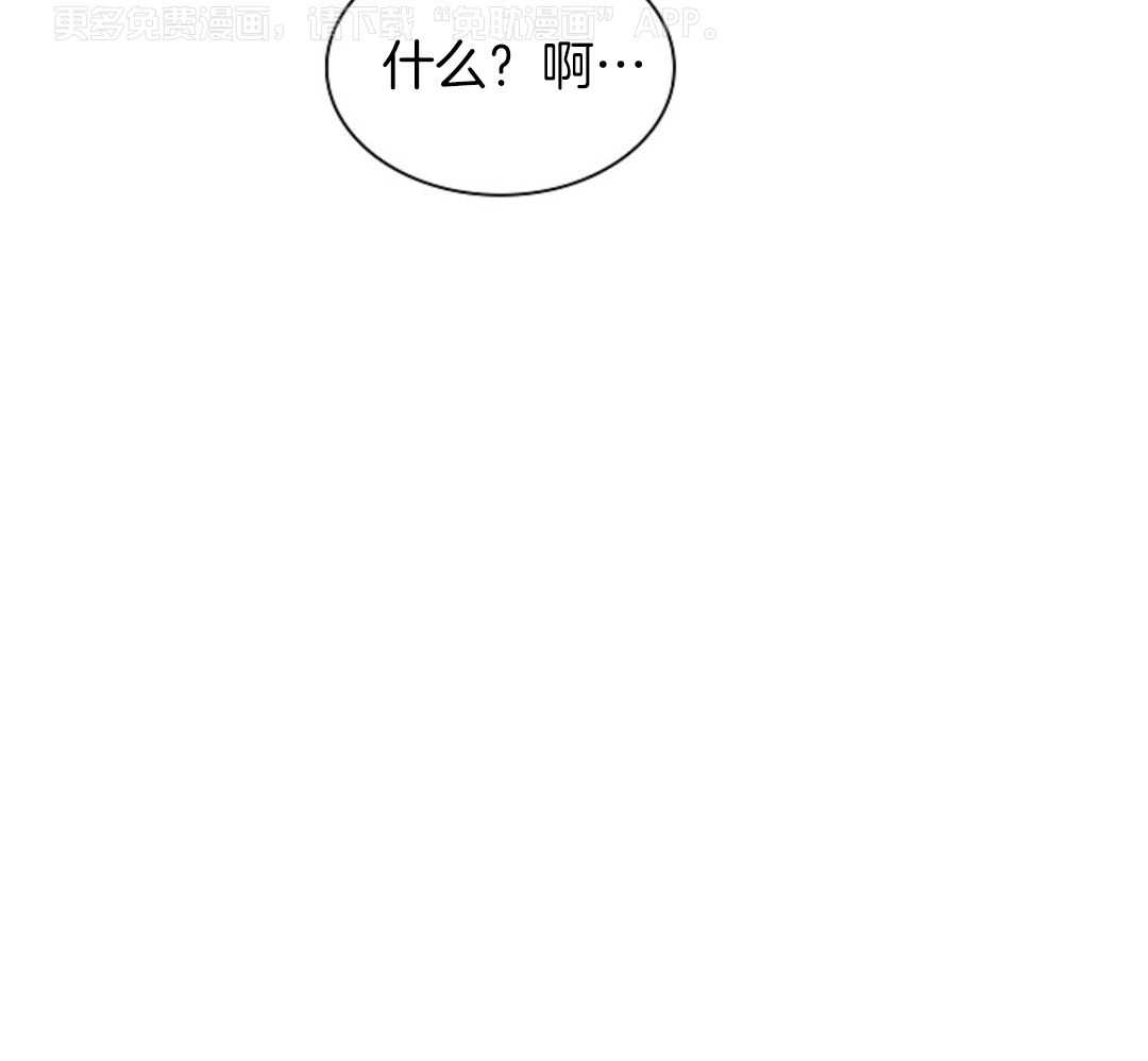 疯批殿下的虐爱第93话图