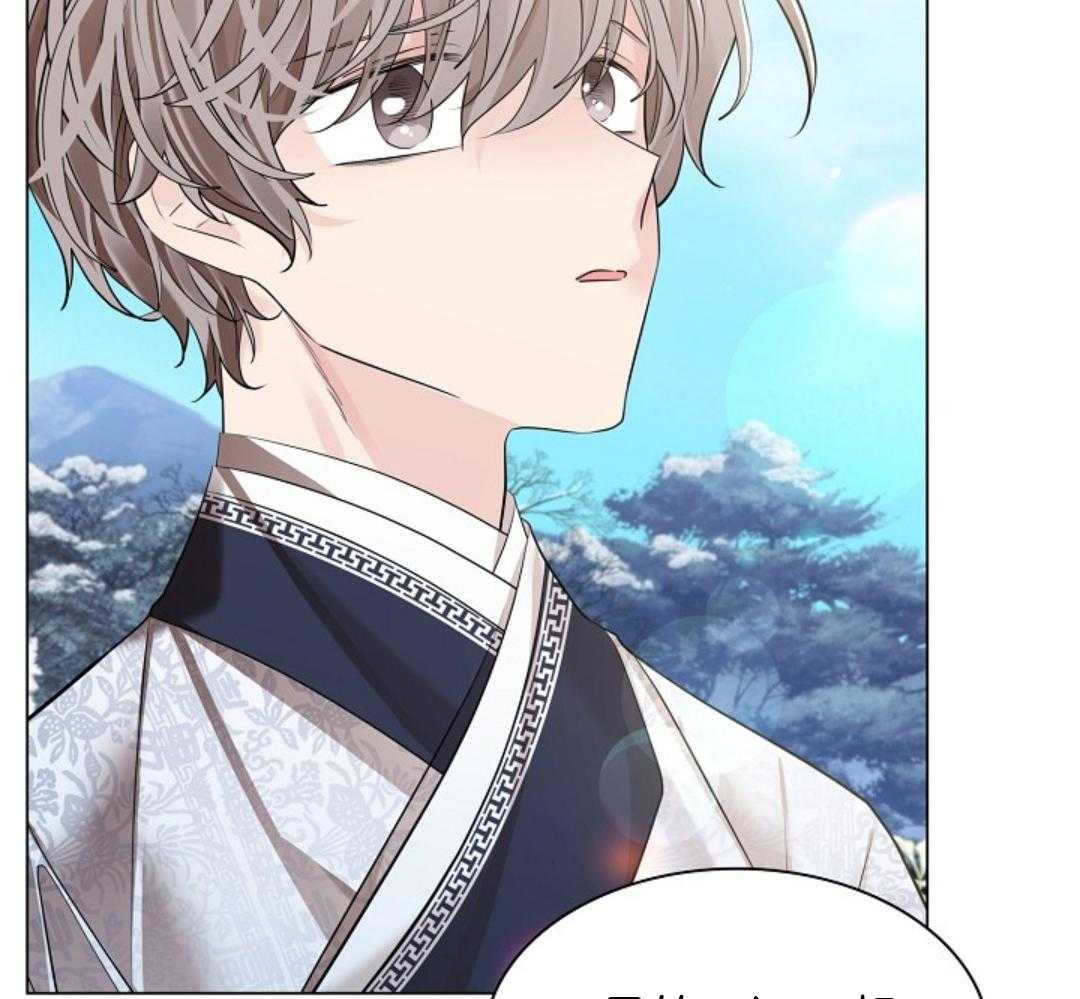 疯批殿下的虐爱 第94话 第17页