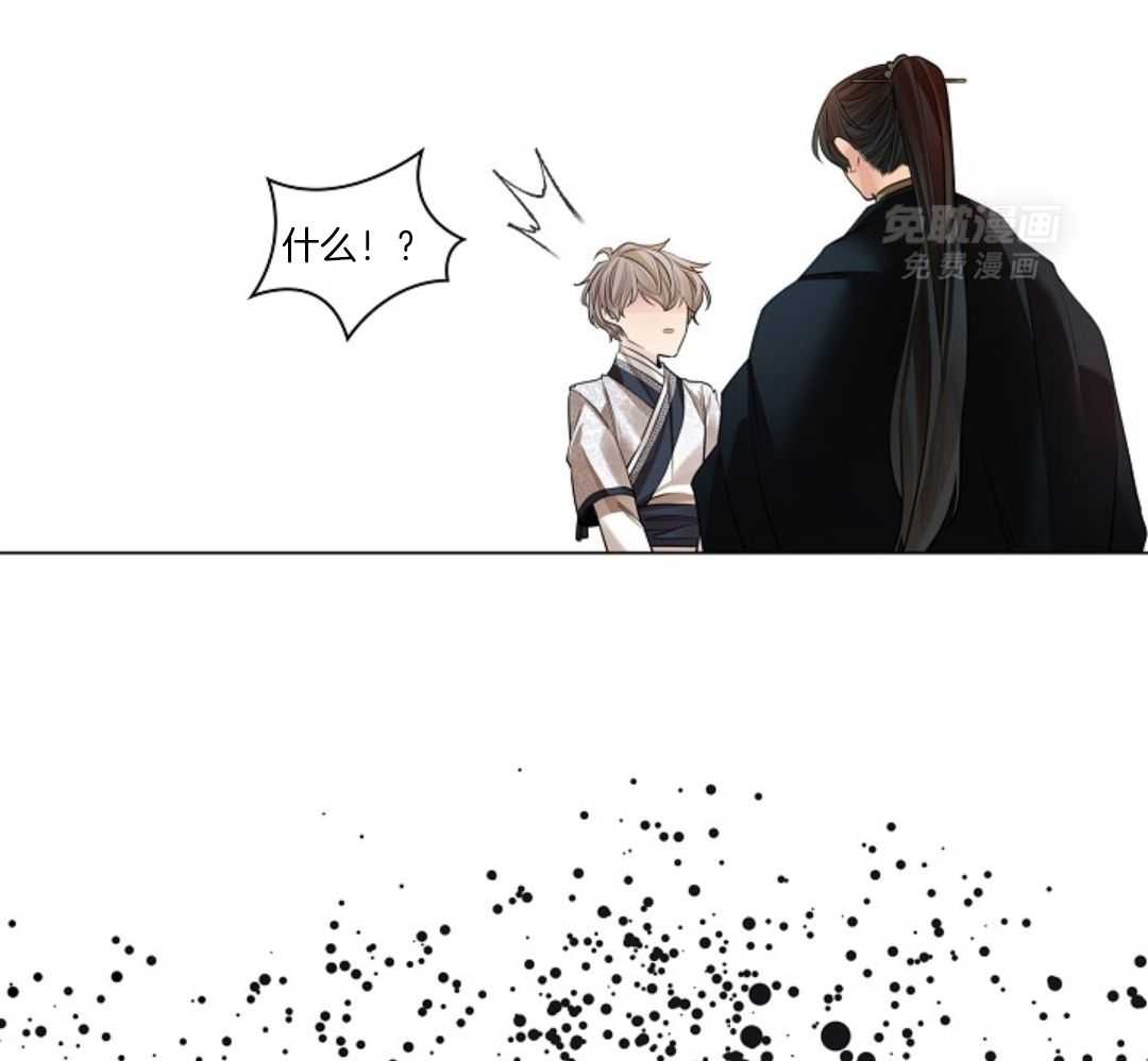 疯批殿下的虐爱 第94话 第22页