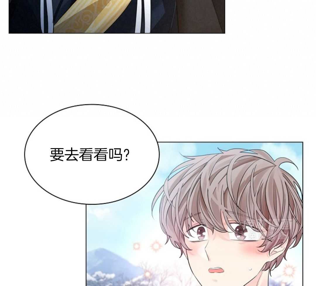 疯批殿下的虐爱 第94话 第34页