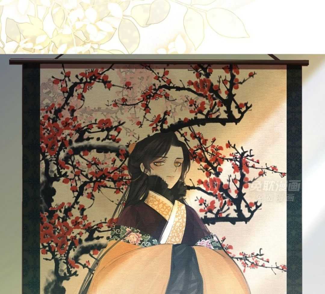 疯批殿下的虐爱 第94话 第45页