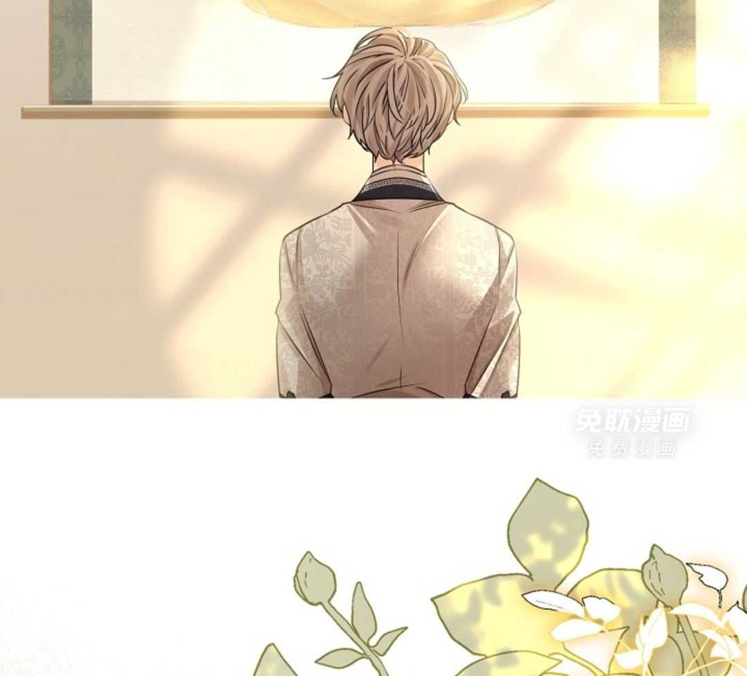 疯批殿下的虐爱 第94话 第47页