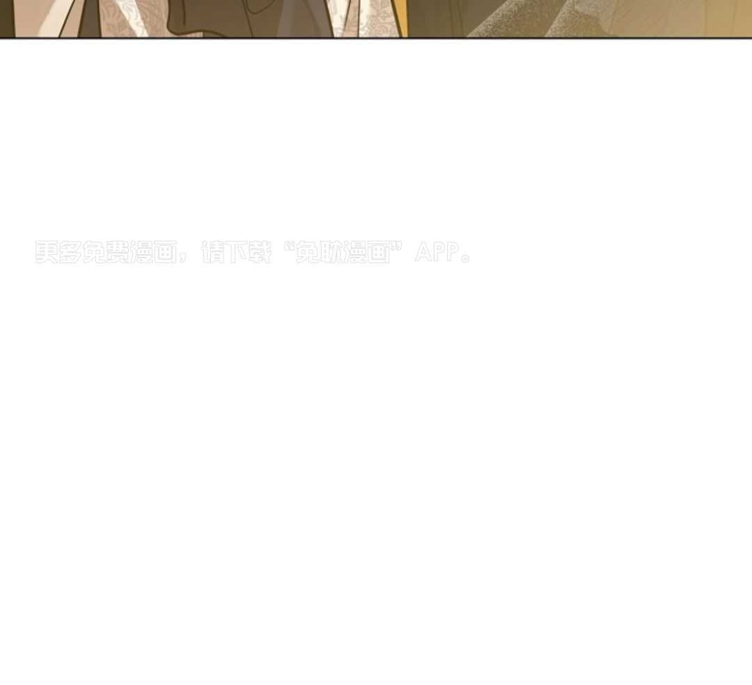 疯批殿下的虐爱第94话图