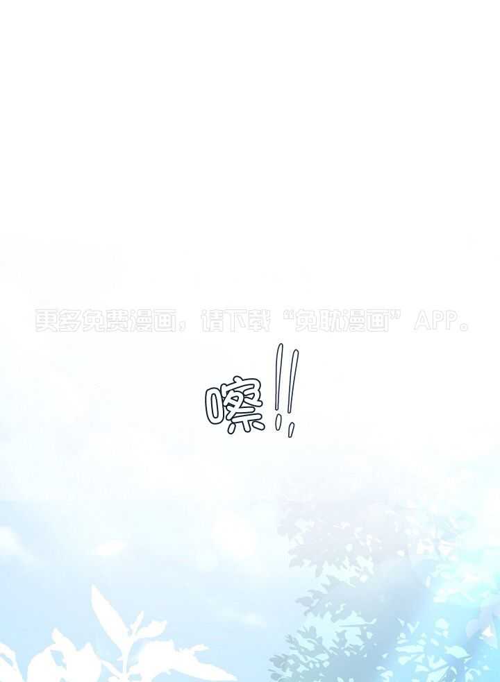 疯批殿下的虐爱 第95话 第0页