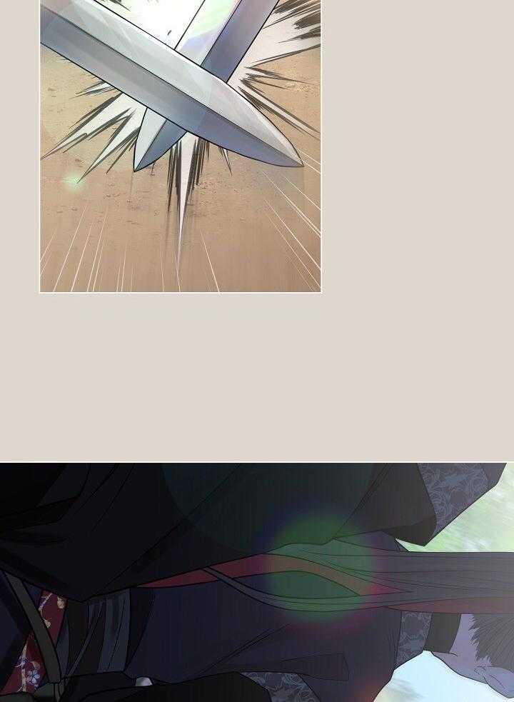 疯批殿下的虐爱 第95话 第4页