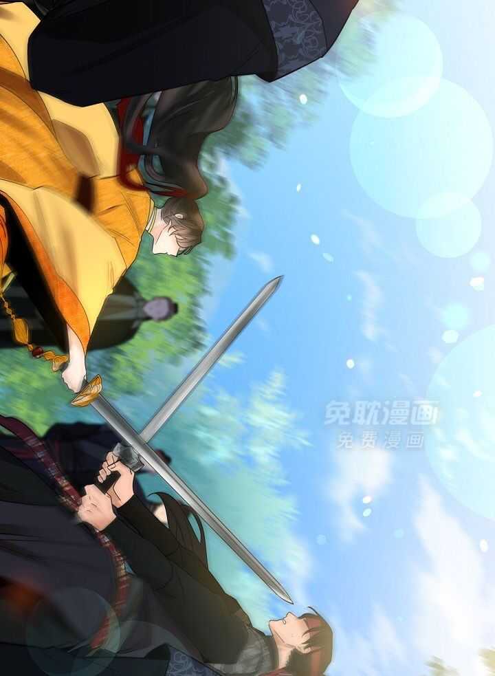 疯批殿下的虐爱 第95话 第5页