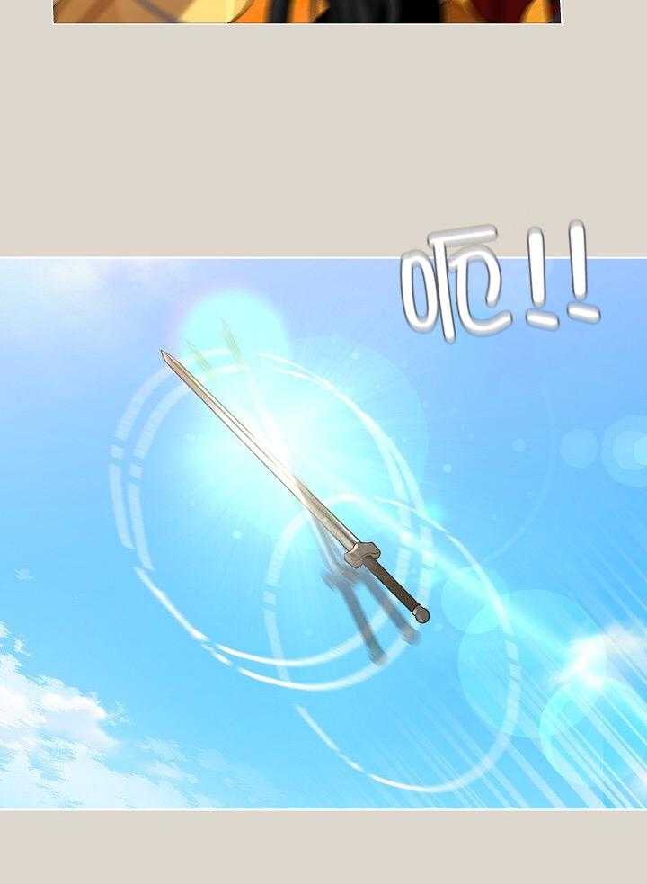 疯批殿下的虐爱 第95话 第8页