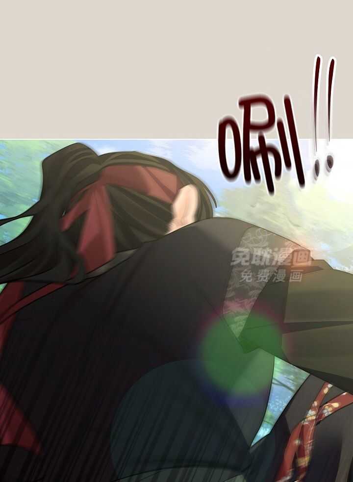 疯批殿下的虐爱 第95话 第9页