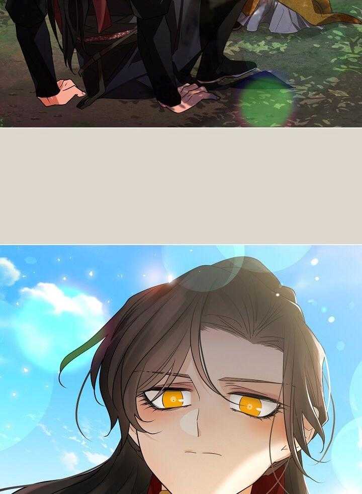 疯批殿下的虐爱 第95话 第13页