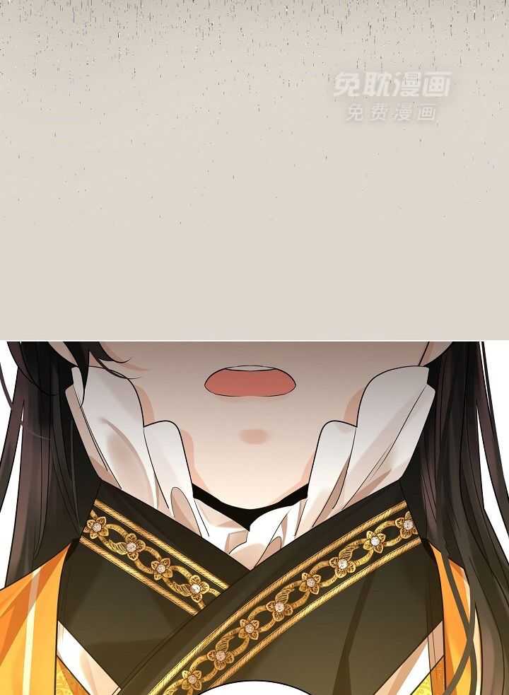 疯批殿下的虐爱 第95话 第24页