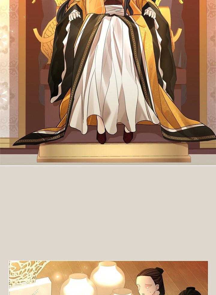 疯批殿下的虐爱 第95话 第26页