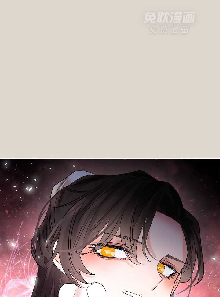 疯批殿下的虐爱 第95话 第30页