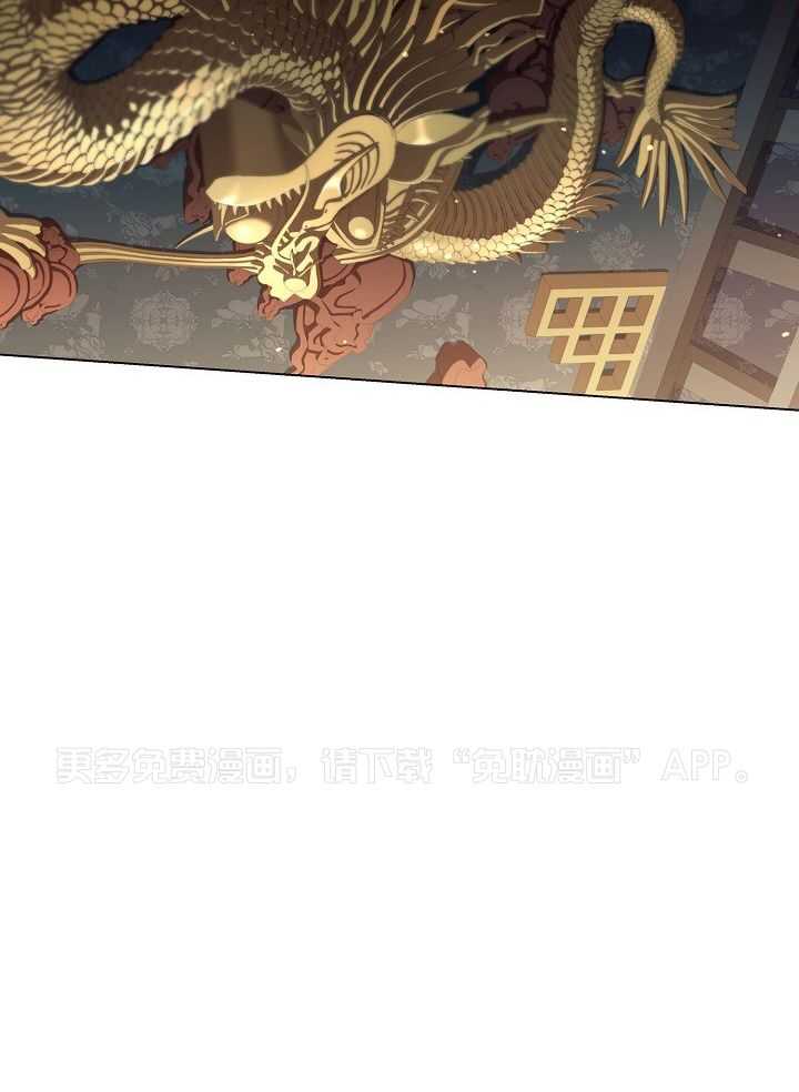 疯批殿下的虐爱第95话图