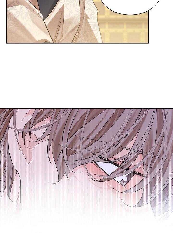 疯批殿下的虐爱 第96话 第4页