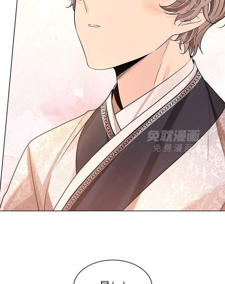 疯批殿下的虐爱 第96话 第33页