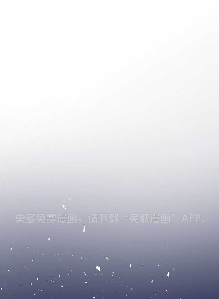 疯批殿下的虐爱 第97话 第0页