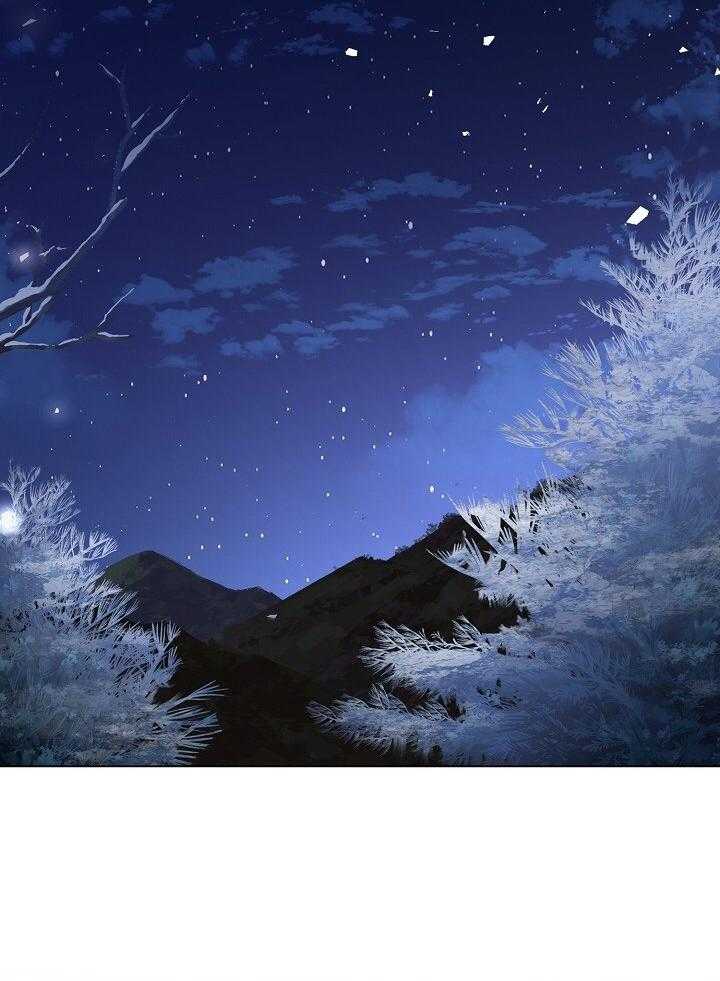 疯批殿下的虐爱 第97话 第2页